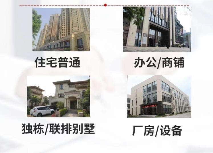 长春抵押房产贷款