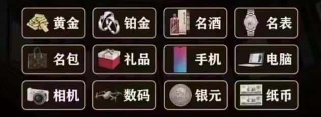 长春回收奢侈品
