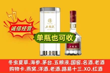 长春名酒回收五粮液8代.jpg