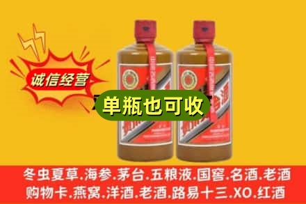 长春名酒回收酱瓶茅台酒.jpg