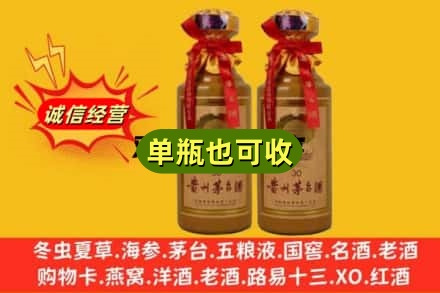 长春上门回收30年茅台酒