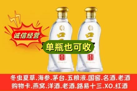 长春名酒回收口子窖.jpg